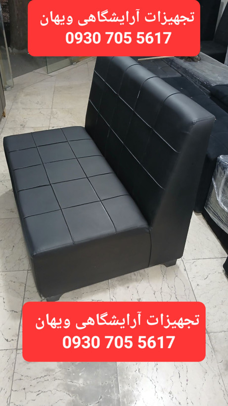 مبل گیم نت ۳ نفره چرم مشکی