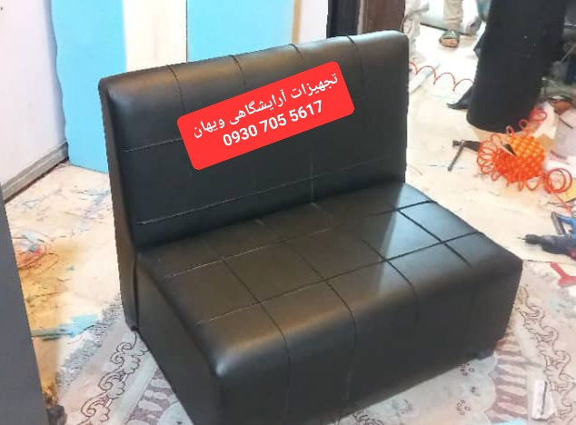 مبل گیم نت ۲ نفره چرم مشکی