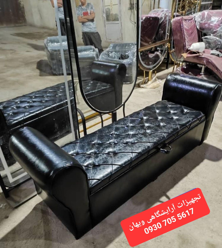 مبل لاوست چرم دسته دار