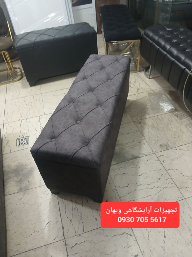 پاف باکسدار سه نفره باکسدار