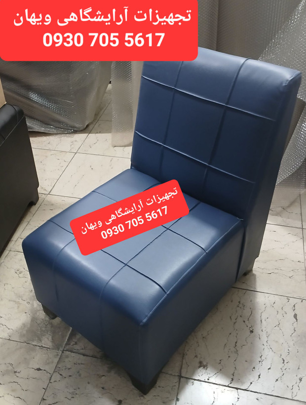 مبل گیم نت تک نفره چرم
