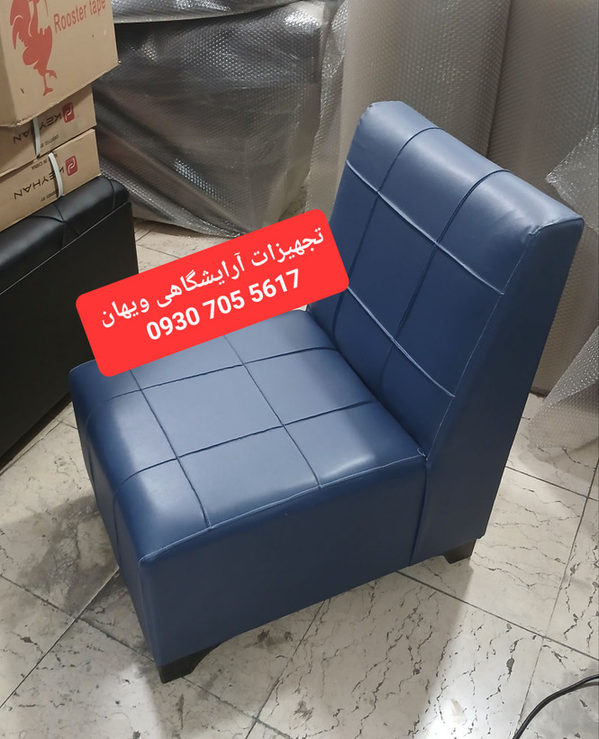 مبل گیم نت تک نفره چرم