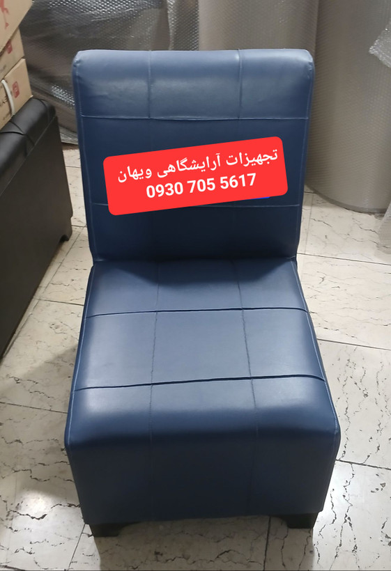 مبل گیم نت تک نفره چرم