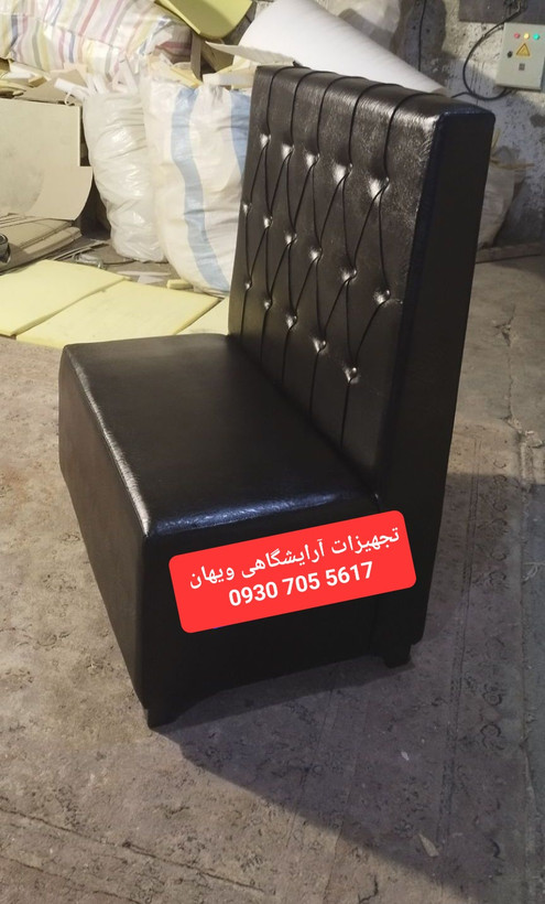 مبل رستورانی