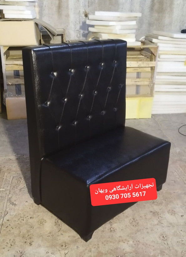 مبل رستورانی