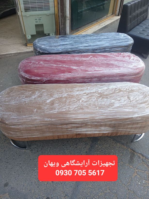 پاف شیاری