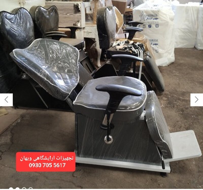 صندلی مدل ویهان