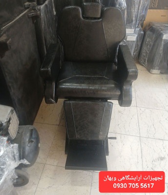 صندلی وی آی پی پشتی گازی روکش چرم آلگرو
