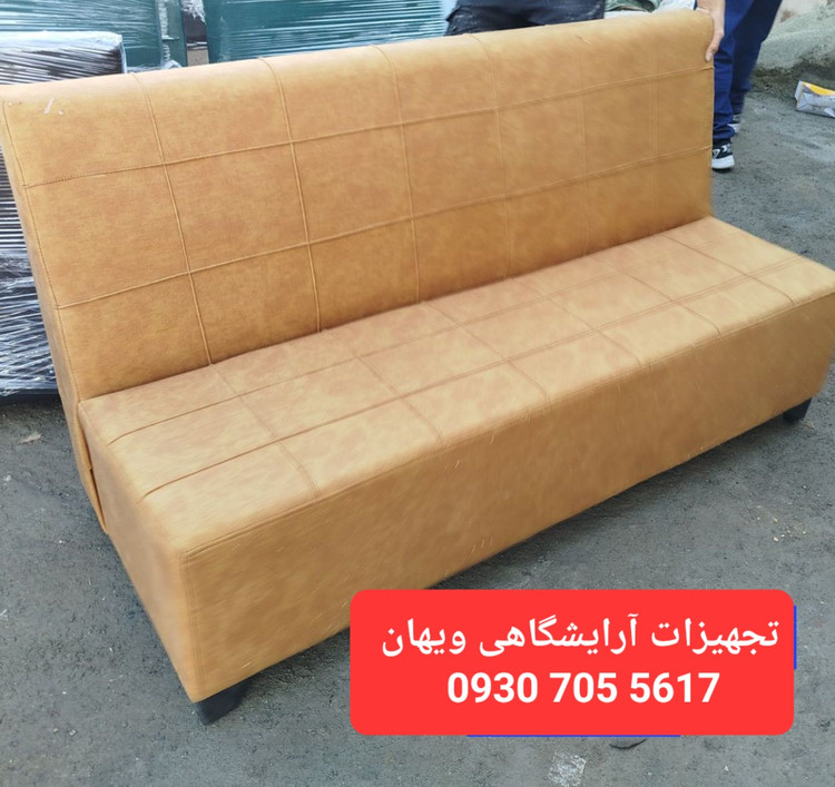 پاف چهارنفره پارچه