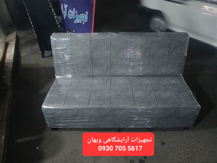پاف چهارنفره پارچه