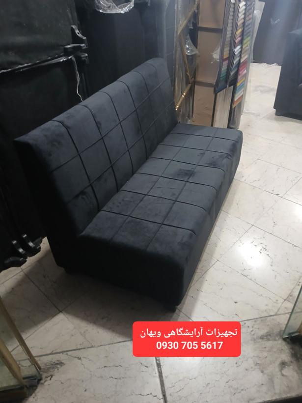 پاف چهارنفره پارچه