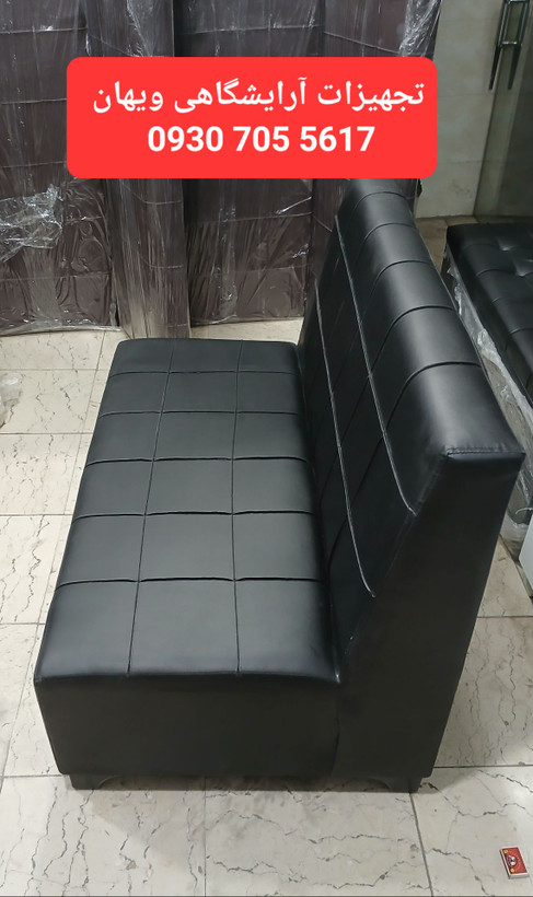 مبل گیم نت ۳ نفره چرم مشکی