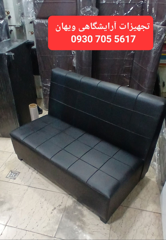 مبل گیم نت ۳ نفره چرم مشکی