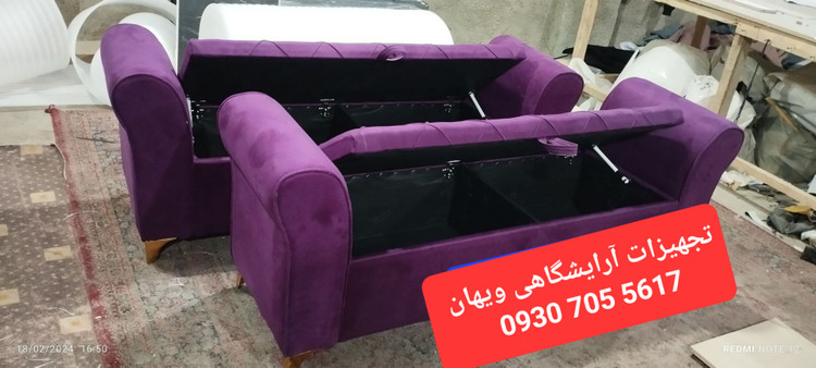 مبل لاوست ۳ نفره پارچه