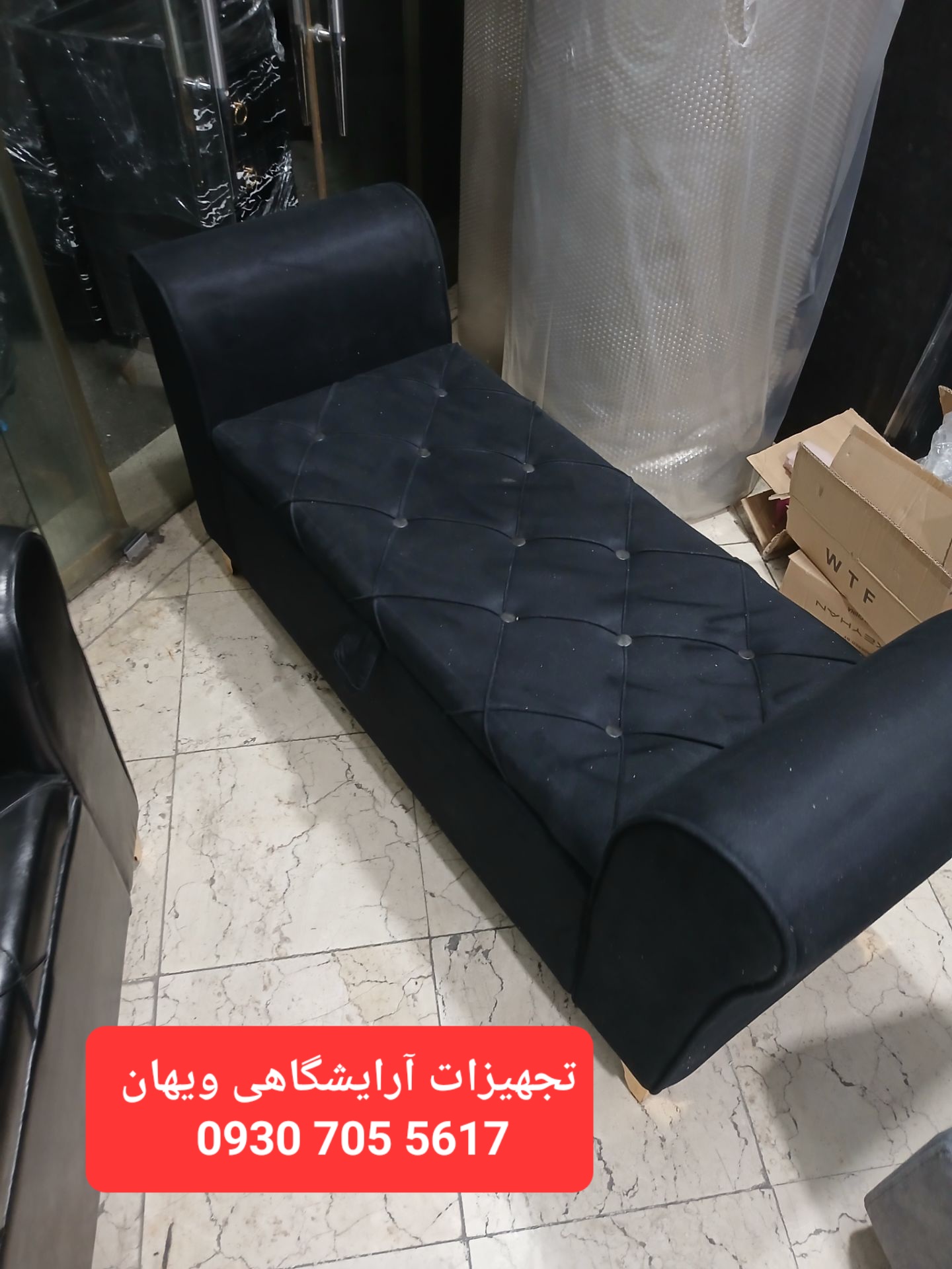 مبل لاوست ۳ نفره پارچه
