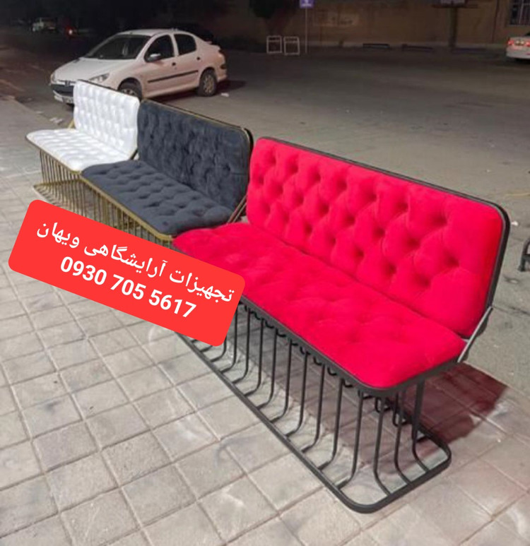 نیکت فلزی پشت دار مدل آبشاری