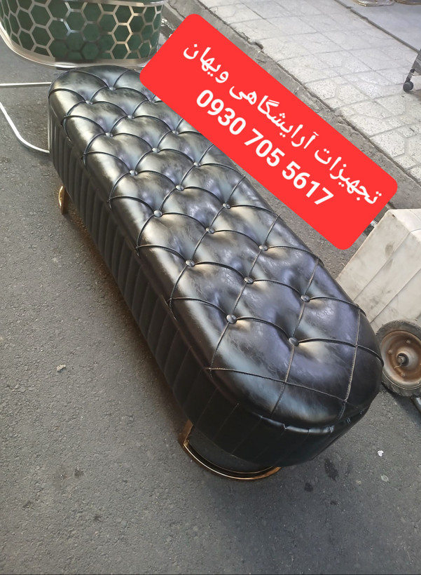 پاف شیاری براق چرم الگرو