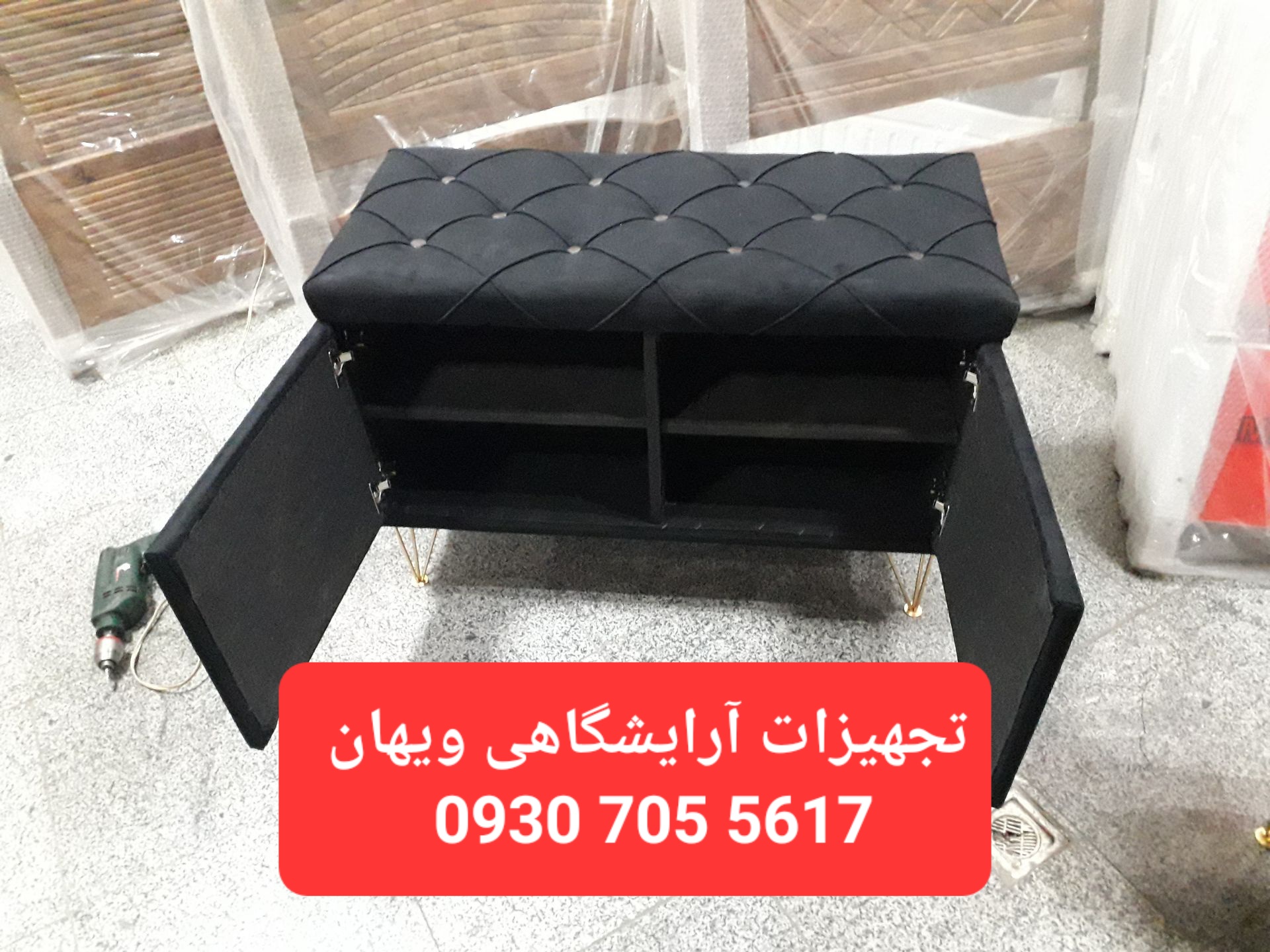 پاف جاکفشی دار
