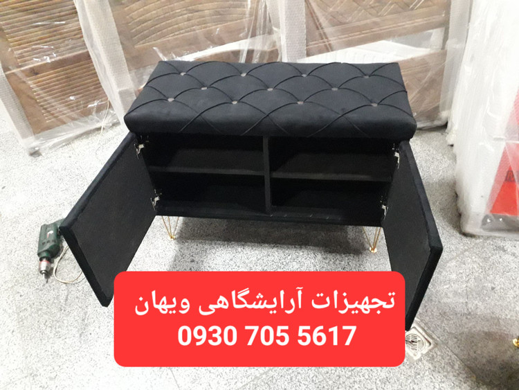 پاف جاکفشی دار