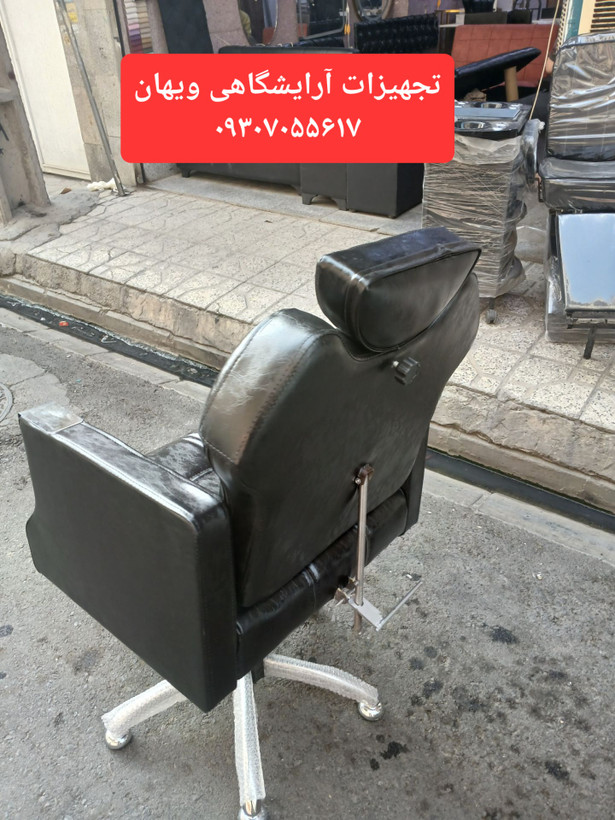 صندلی آرایشگاهی گلایل جک ۲۱ پایه سینی