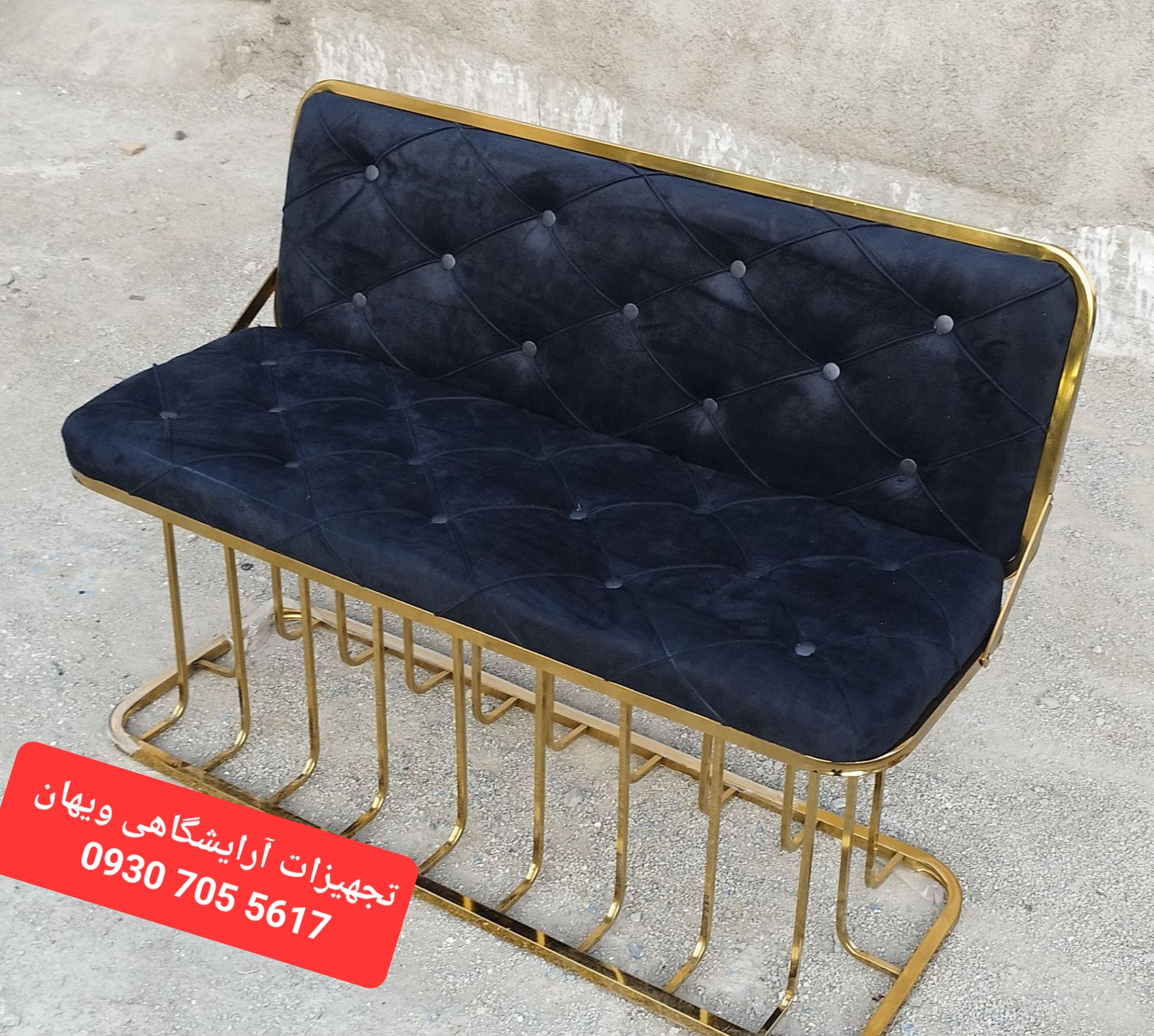 نیمکت فلزی پشت دار
