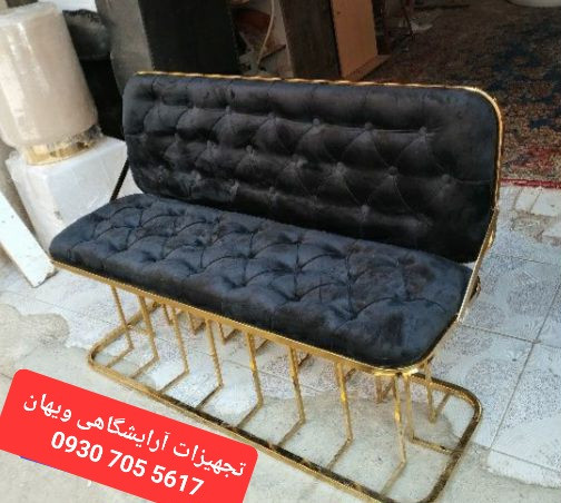 نیمکت فلزی پشت دار
