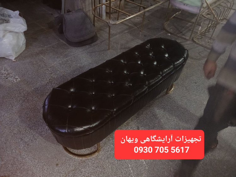 پاف شیاری چرم براق