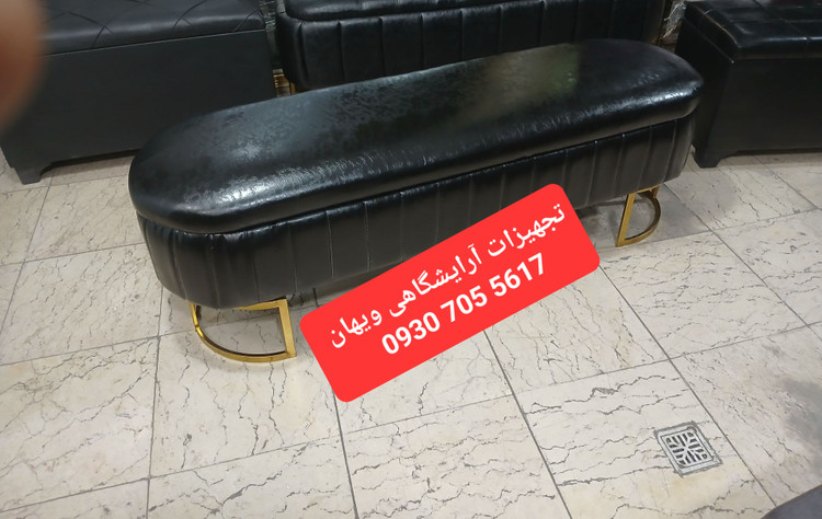پاف شیاری چرم براق