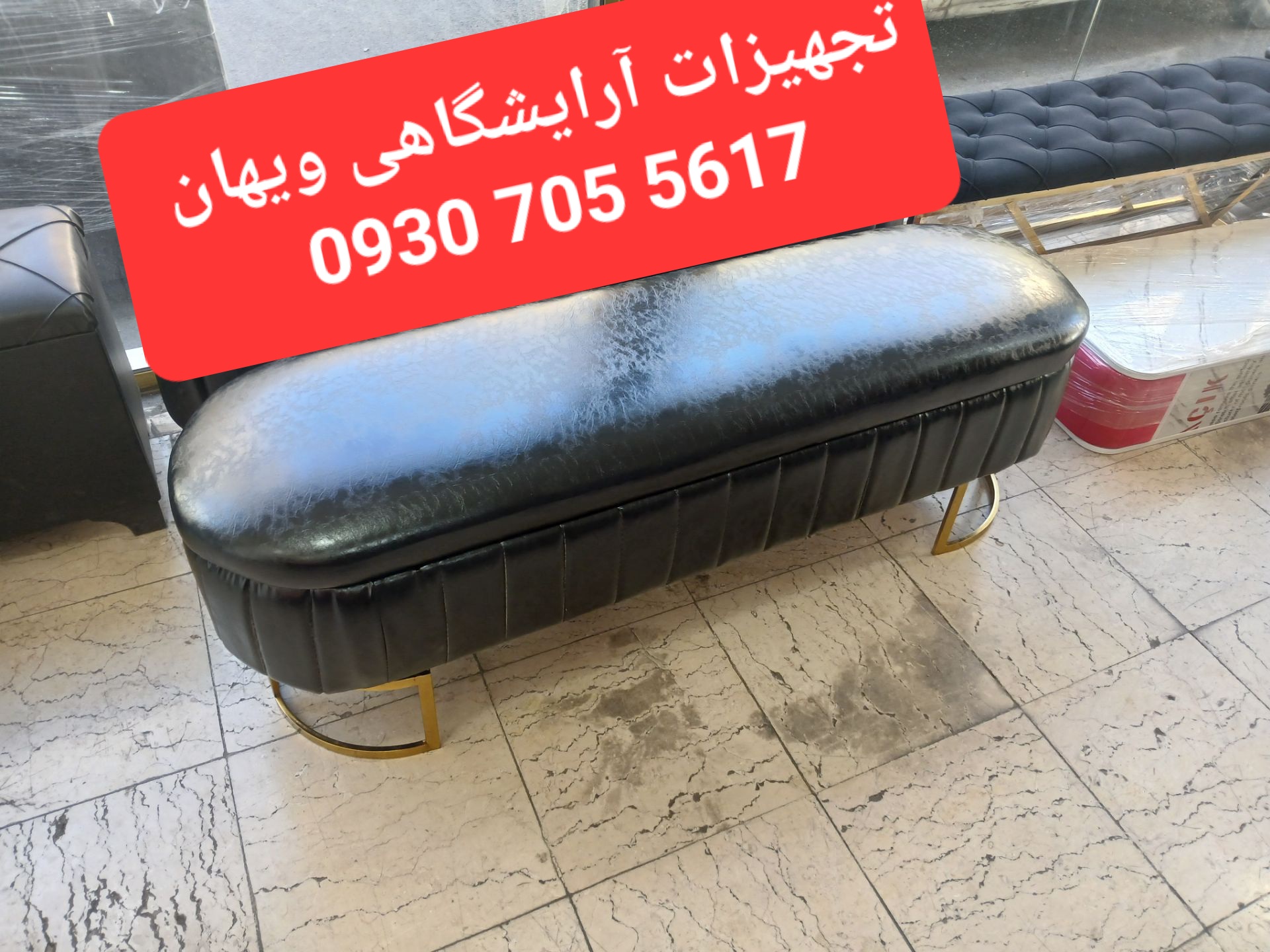 پاف شیاری چرم براق