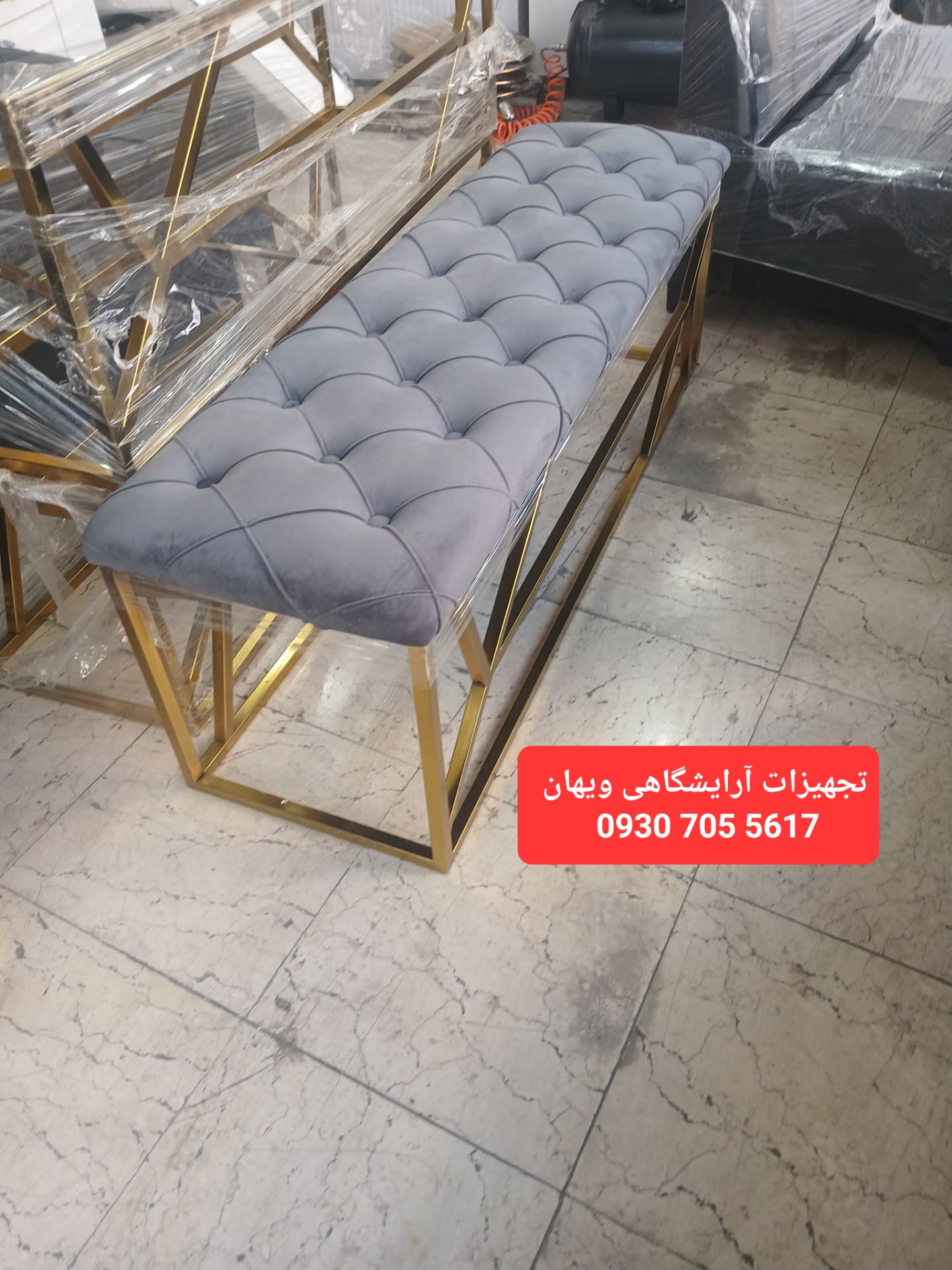 نیمکت فلزی