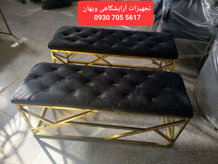نیمکت فلزی