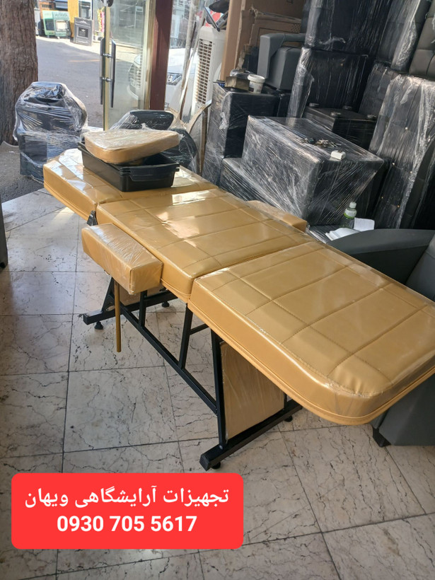 تخت سه تیکه فیشیال