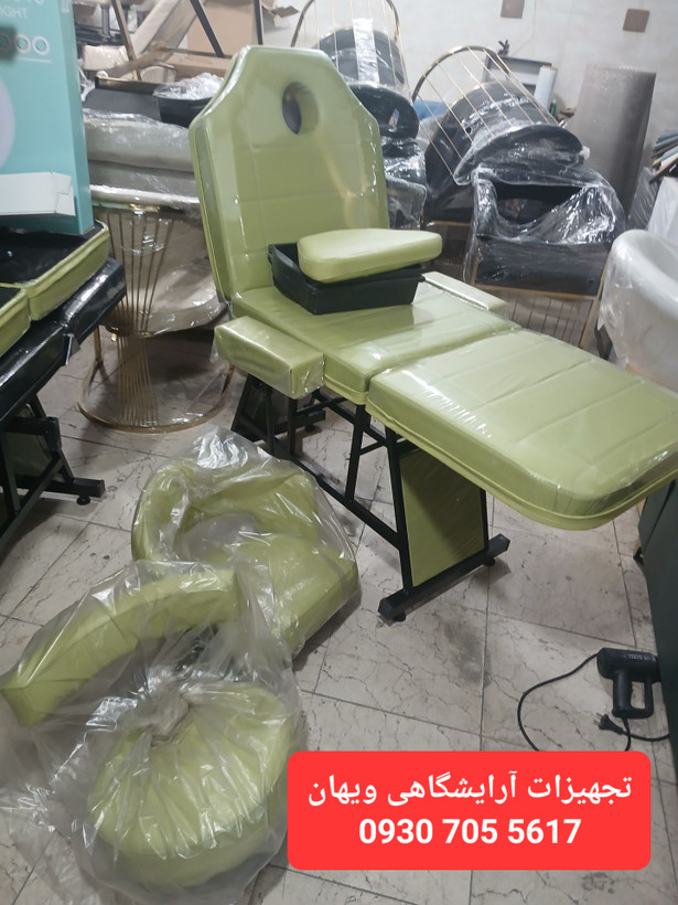 تخت سه تیکه فیشیال