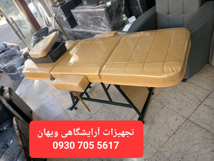 تخت سه تیکه فیشیال