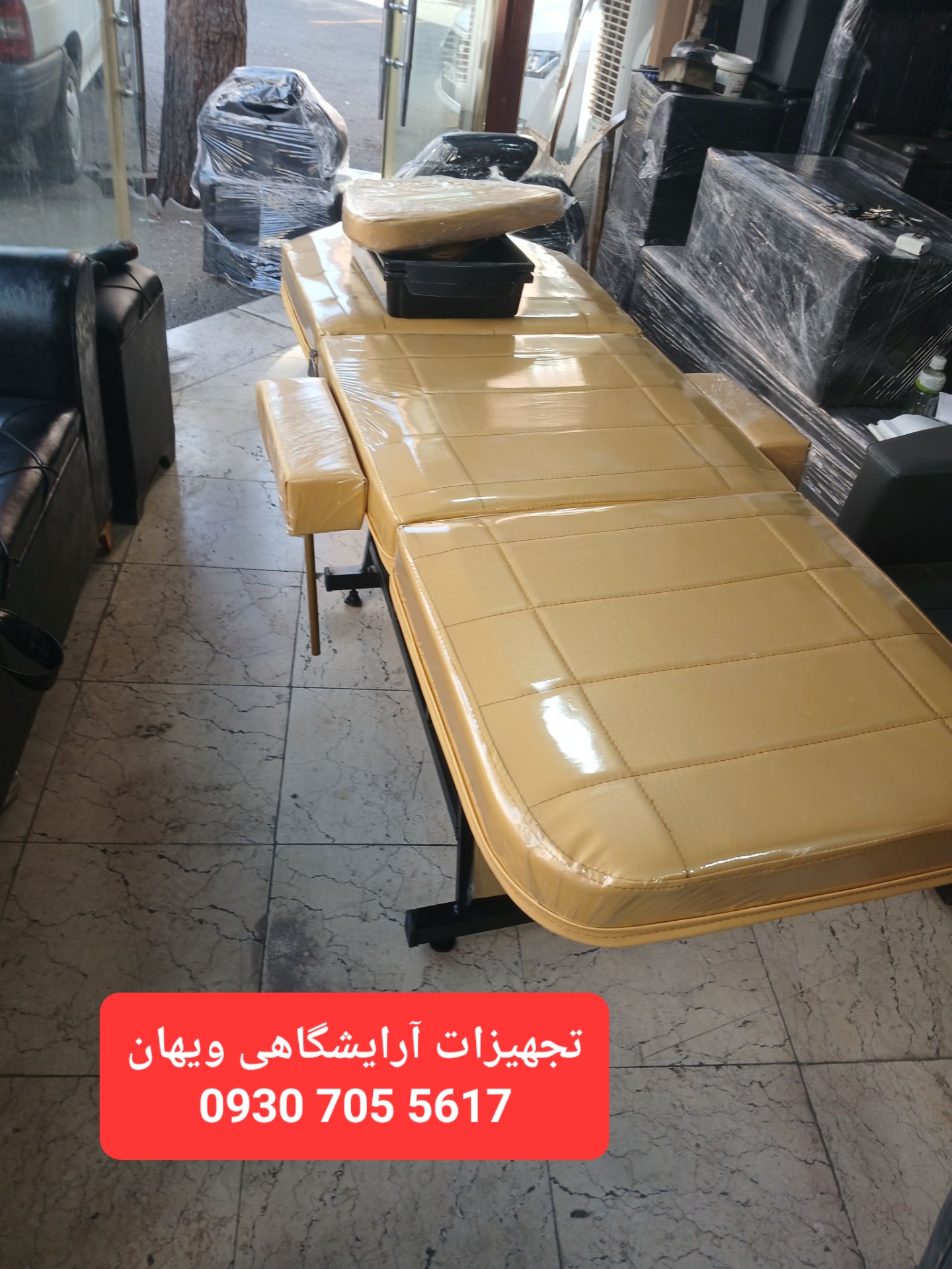 تخت سه تیکه فیشیال