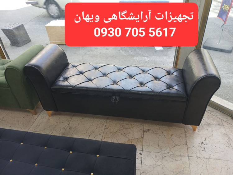 مبل لاوست چرم دسته دار