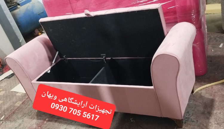 مبل لاوست ۳ نفره پارچه
