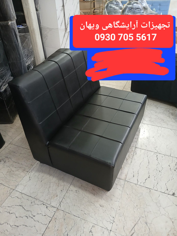 مبل گیم نت ۲ نفره چرم مشکی