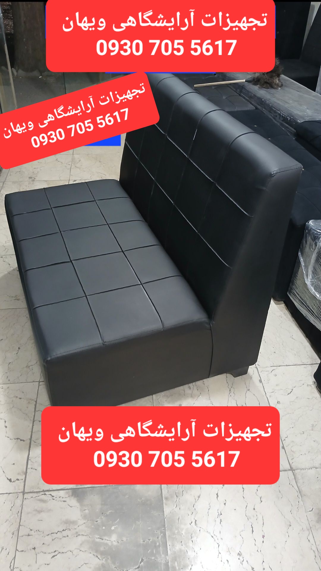 مبل گیم نت ۲ نفره چرم مشکی