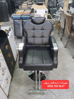 صندلی گلایل جک دستی ۲۱ پایه سینی