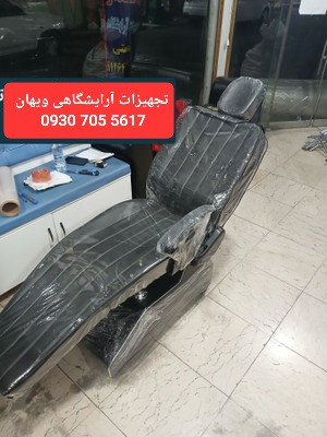 صندلی آرایشگاهی زنانه پشتی محرک روکش کاور شده