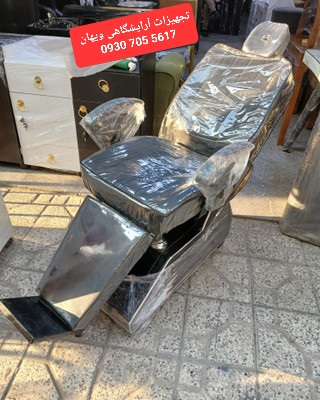 صندلی اصلاح مردانه