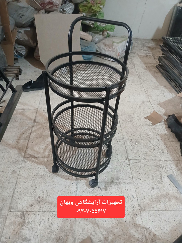 ترولی فلزی