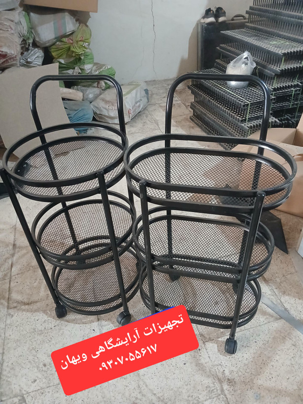ترولی فلزی