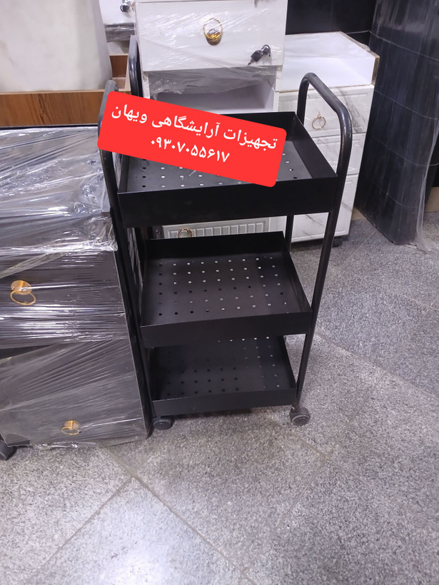 ترولی فلزی