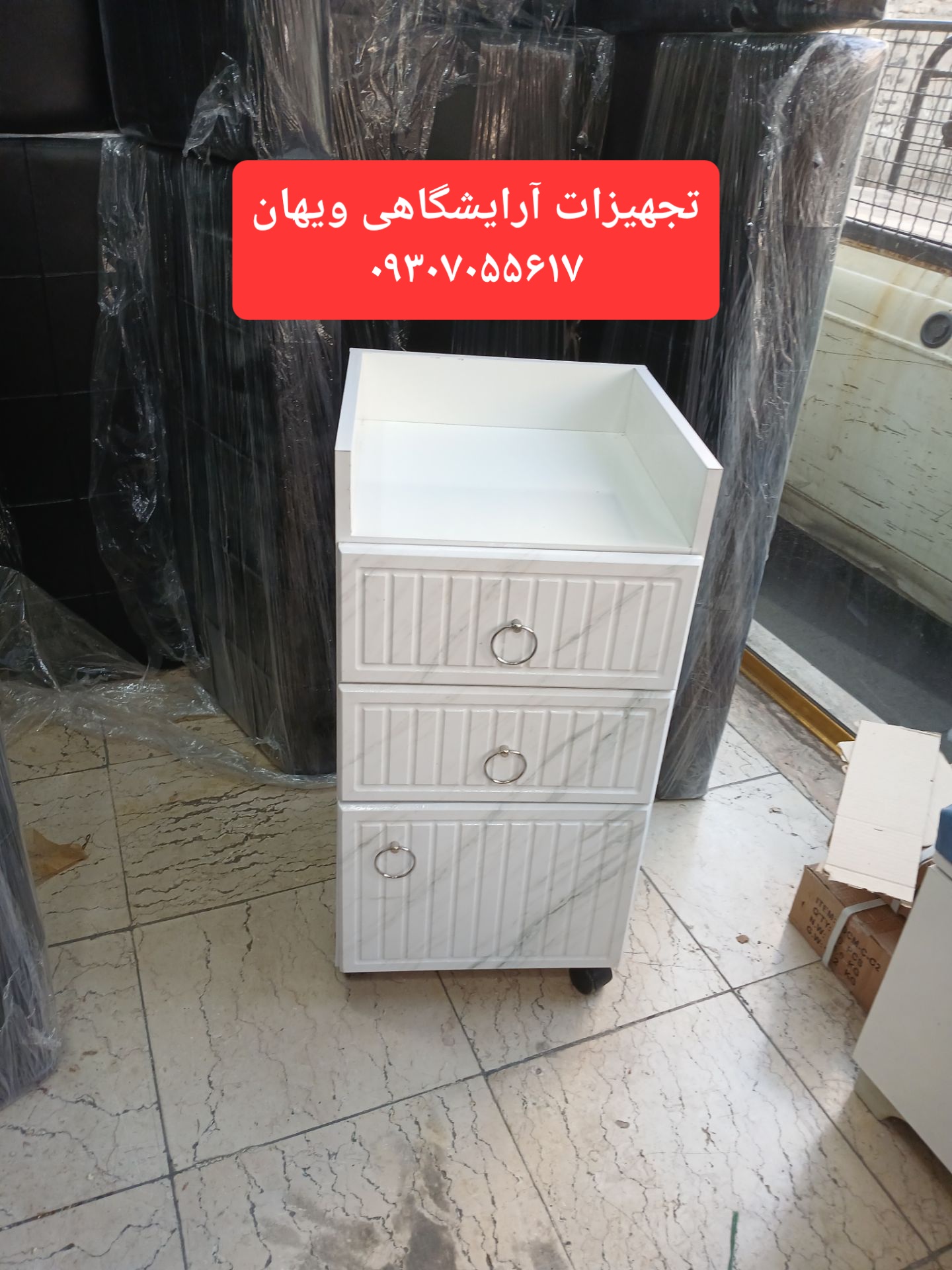 ترولی دوکشو یه در وکیوم رنگ بندی سفید ومشکی ساده و طرح سنگ